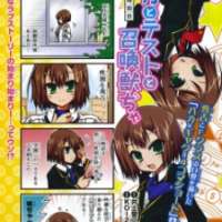  ����� Baka to Test to Shoukanjuu Ja <small>Art</small> 